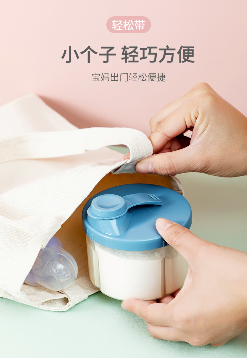 Milk Powder Box Baby Outfitting Milk Powder Portable Case Large Capacity Complementary Food Storage Box Rotary Four-Grid Milk Powder Box Milk Powder Box Milk Powder Box Baby Outfitting Milk Powder Portable Case Large Capacity Complementary Food Storage Box Rotary Four-Grid Milk Powder Box Milk Powder Box