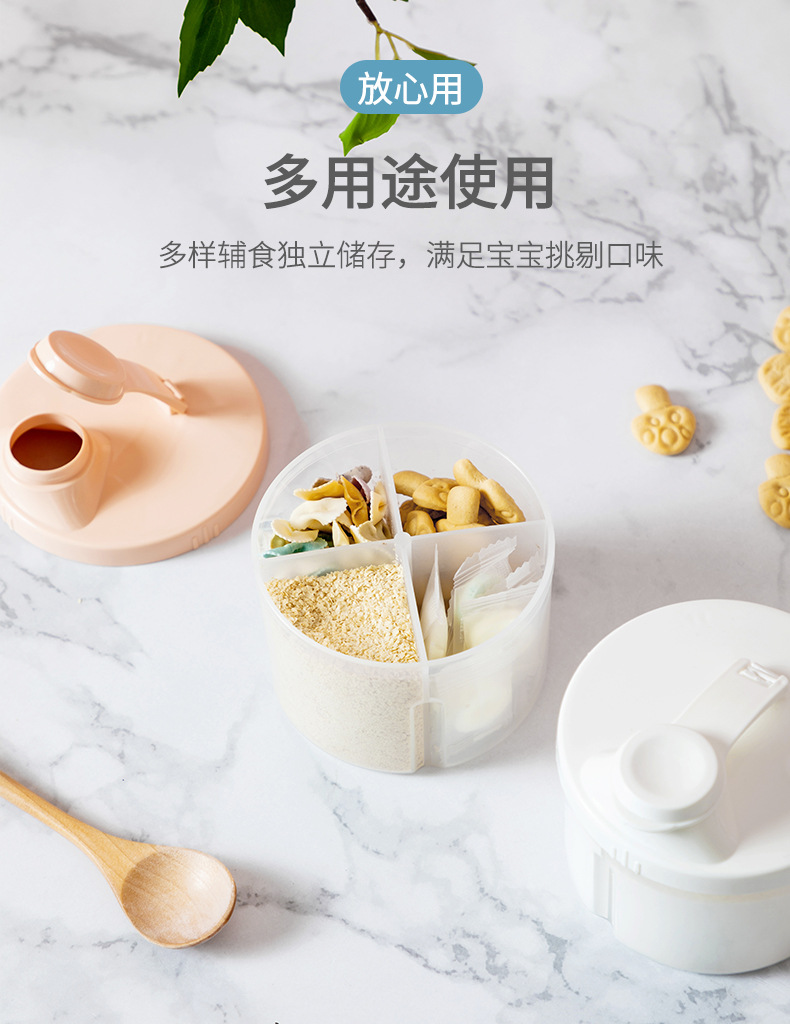 Milk Powder Box Baby Outfitting Milk Powder Portable Case Large Capacity Complementary Food Storage Box Rotary Four-Grid Milk Powder Box Milk Powder Box Milk Powder Box Baby Outfitting Milk Powder Portable Case Large Capacity Complementary Food Storage Box Rotary Four-Grid Milk Powder Box Milk Powder Box