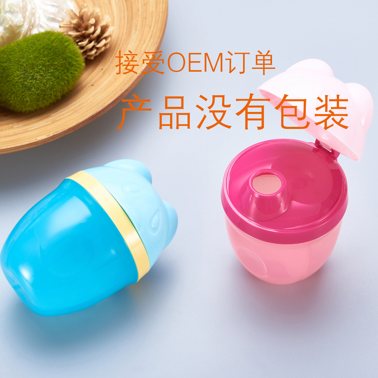 Maternal and Child Supplies Three-Layer Portable Milk Container Three-Grid Rotating Milk Powder Box Newborn Milk Powder Storage Box
