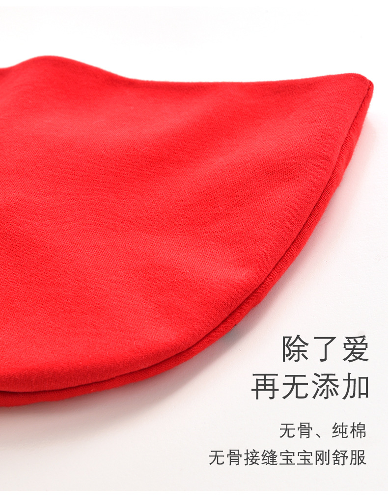 Newborn Baby Hat Spring and Autumn Double Layer Newborn Fetal Cap Full Moon One Hundred Years Old Day Festive Red Baby Cap Words