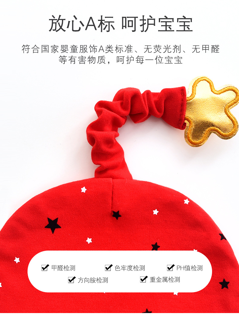 Newborn Baby Hat Spring and Autumn Double Layer Newborn Fetal Cap Full Moon One Hundred Years Old Day Festive Red Baby Cap Words