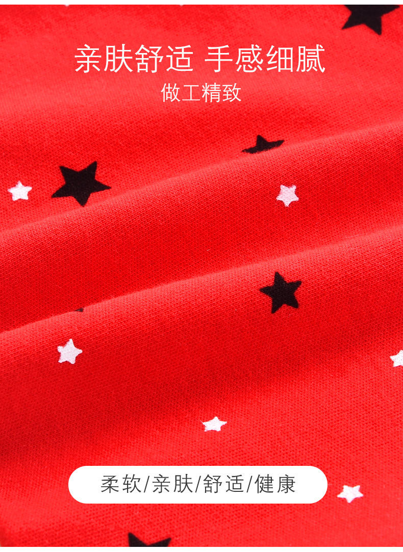Newborn Baby Hat Spring and Autumn Double Layer Newborn Fetal Cap Full Moon One Hundred Years Old Day Festive Red Baby Cap Words