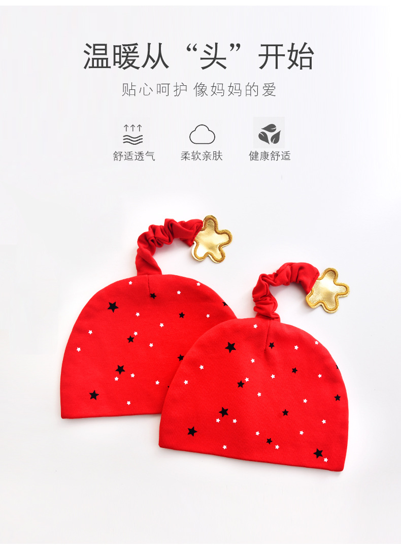 Newborn Baby Hat Spring and Autumn Double Layer Newborn Fetal Cap Full Moon One Hundred Years Old Day Festive Red Baby Cap Words