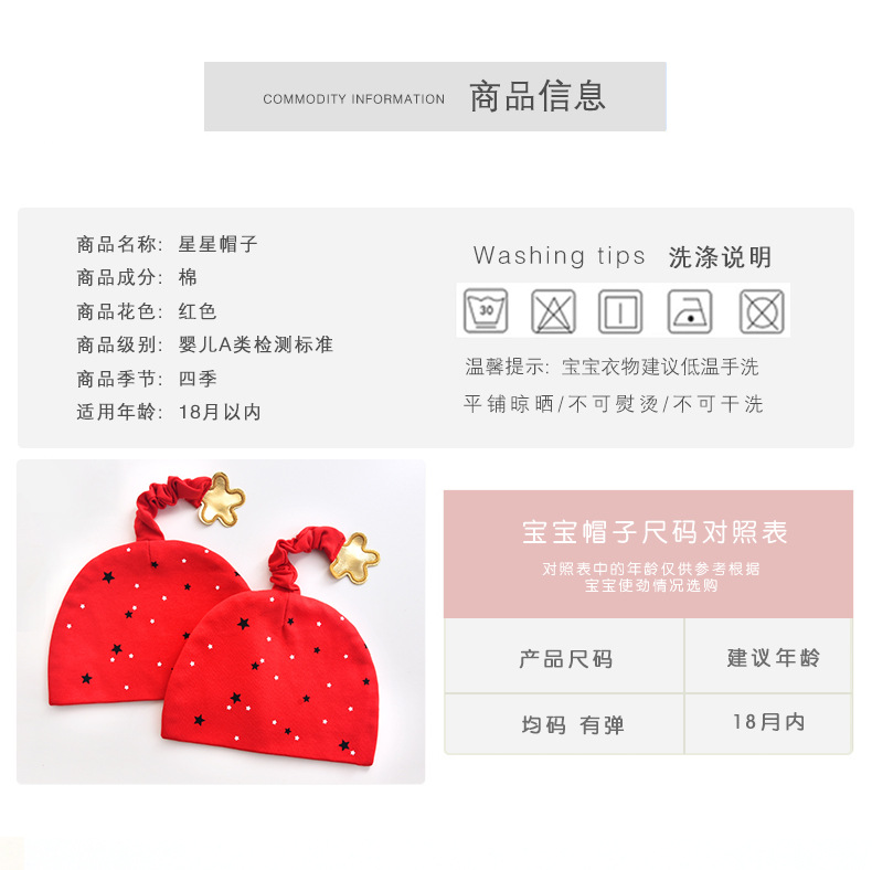 Newborn Baby Hat Spring and Autumn Double Layer Newborn Fetal Cap Full Moon One Hundred Years Old Day Festive Red Baby Cap Words