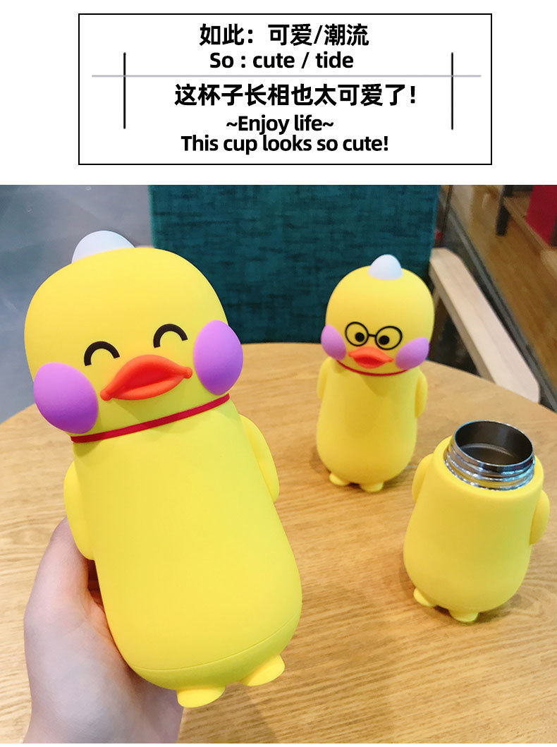 Creative Trending Small Yellow Duck Thermos Cup Korean Cute Student Children's Portable Thermos Bottle Cartoon Moetry Baby Kettle