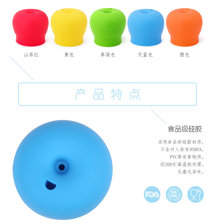 Water Cup Lid LeakProof AntiChoking Silicone Bottle Cap Children's Drinking Straw Cup Lid Baby OverflowProof Cup Lid Water Cup Lid LeakProof AntiChoking Silicone Bottle Cap Children's Drinking Straw Cup Lid Baby OverflowProof Cup Lid