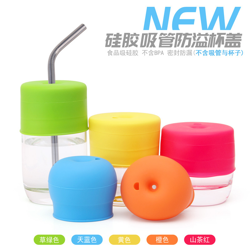 Water Cup Lid LeakProof AntiChoking Silicone Bottle Cap Children&#039;s Drinking Straw Cup Lid Baby OverflowProof Cup Lid