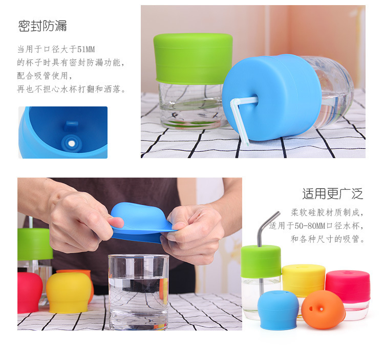 Water Cup Lid LeakProof AntiChoking Silicone Bottle Cap Children's Drinking Straw Cup Lid Baby OverflowProof Cup Lid Water Cup Lid LeakProof AntiChoking Silicone Bottle Cap Children's Drinking Straw Cup Lid Baby OverflowProof Cup Lid