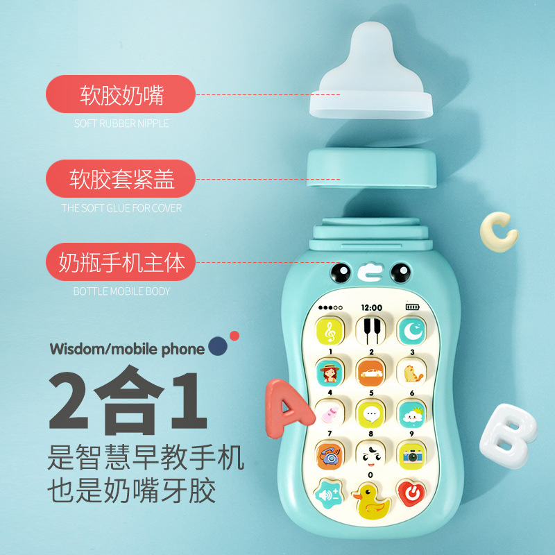 Children&#039;s Simulation Music Mobile Phone Baby Bottle Soft Glue Biteable Baby 0-1 Years Old Early Education Puzzle Boys and Girls Toys