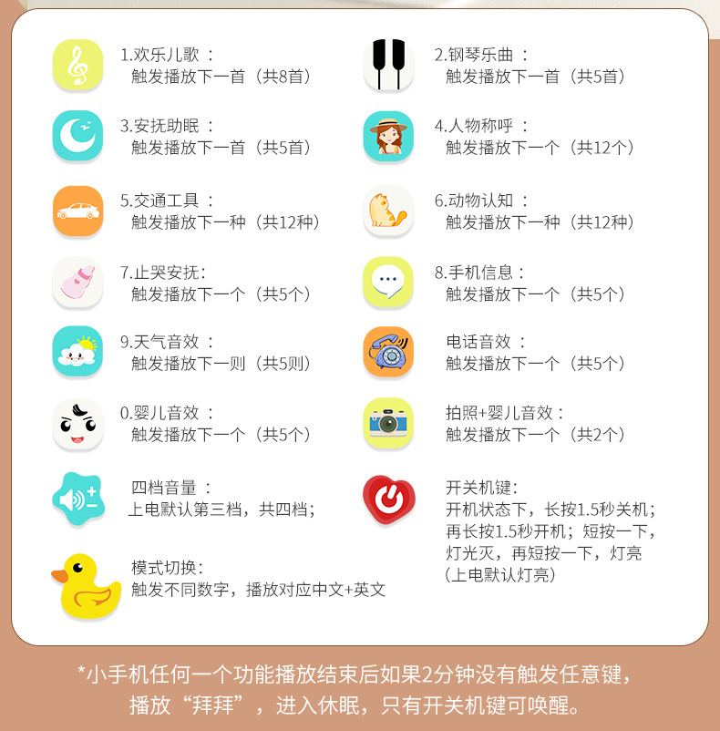 Children's Simulation Music Mobile Phone Baby Bottle Soft Glue Biteable Baby 0-1 Years Old Early Education Puzzle Boys and Girls Toys
