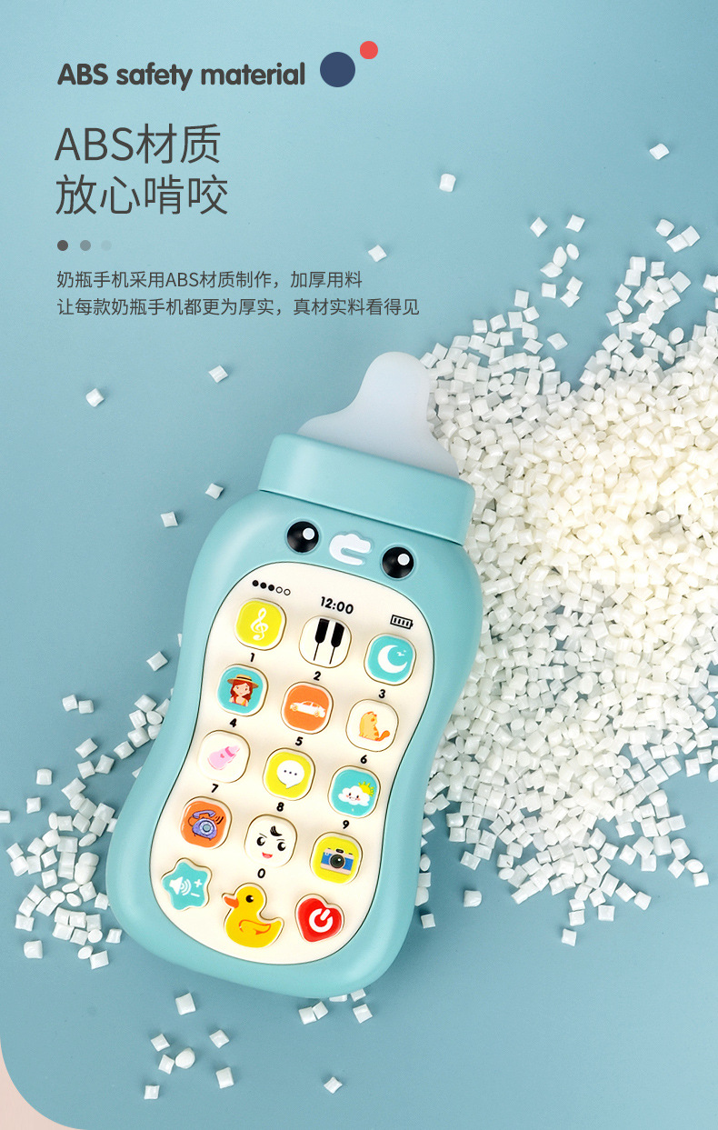 Children's Simulation Music Mobile Phone Baby Bottle Soft Glue Biteable Baby 0-1 Years Old Early Education Puzzle Boys and Girls Toys