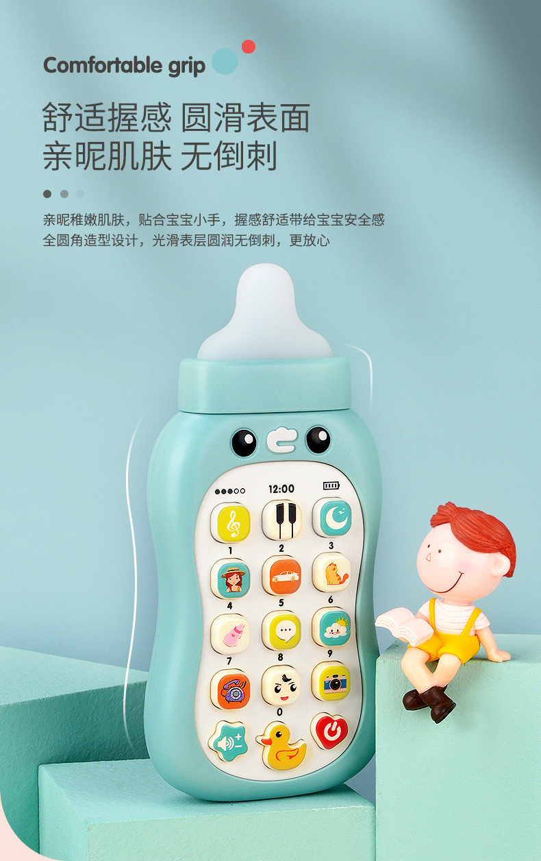 Children's Simulation Music Mobile Phone Baby Bottle Soft Glue Biteable Baby 0-1 Years Old Early Education Puzzle Boys and Girls Toys
