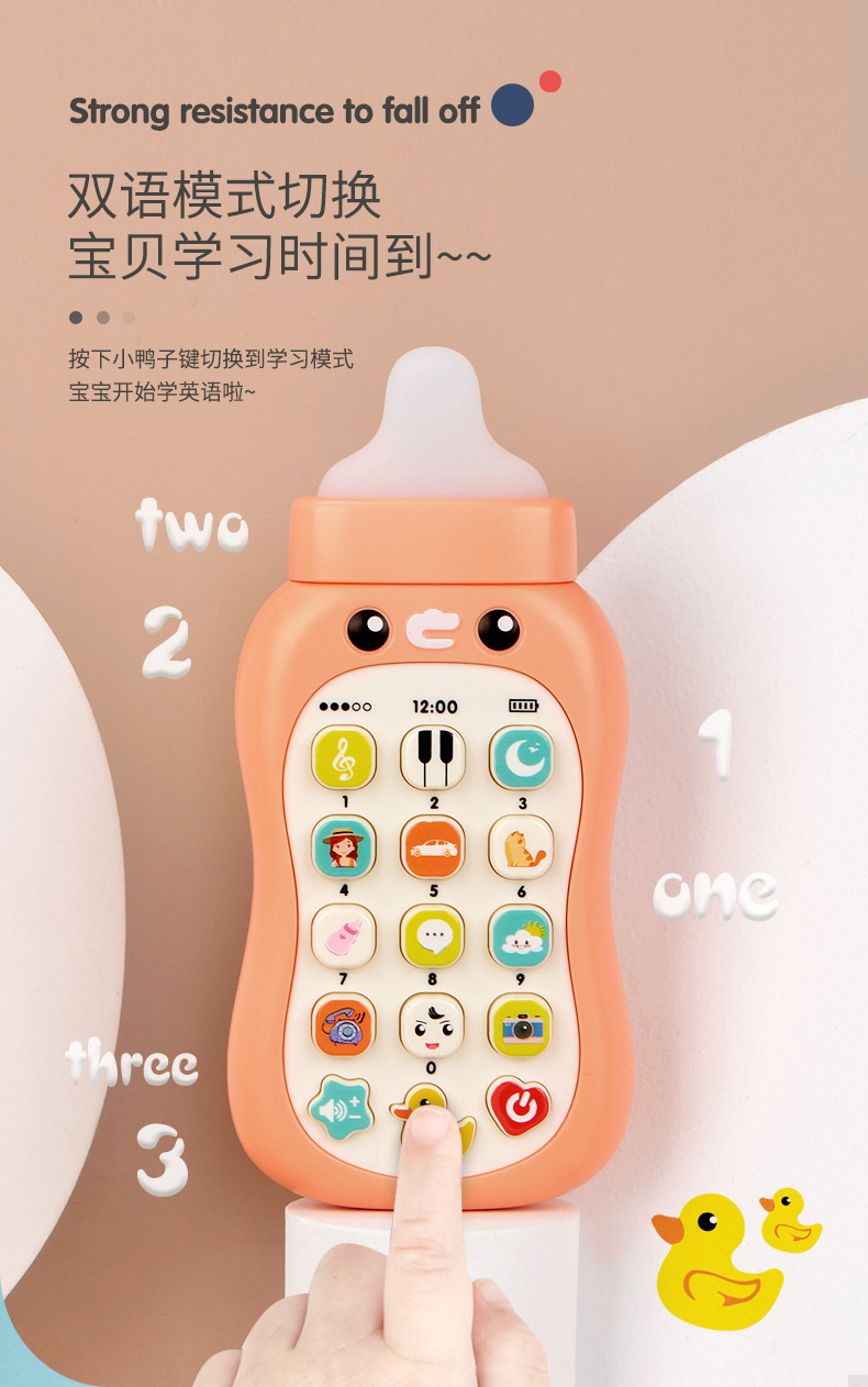 Children's Simulation Music Mobile Phone Baby Bottle Soft Glue Biteable Baby 0-1 Years Old Early Education Puzzle Boys and Girls Toys