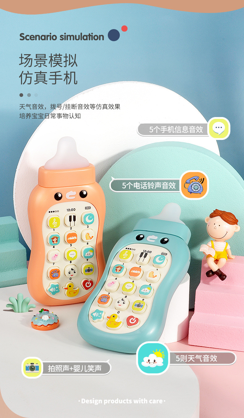 Children's Simulation Music Mobile Phone Baby Bottle Soft Glue Biteable Baby 0-1 Years Old Early Education Puzzle Boys and Girls Toys
