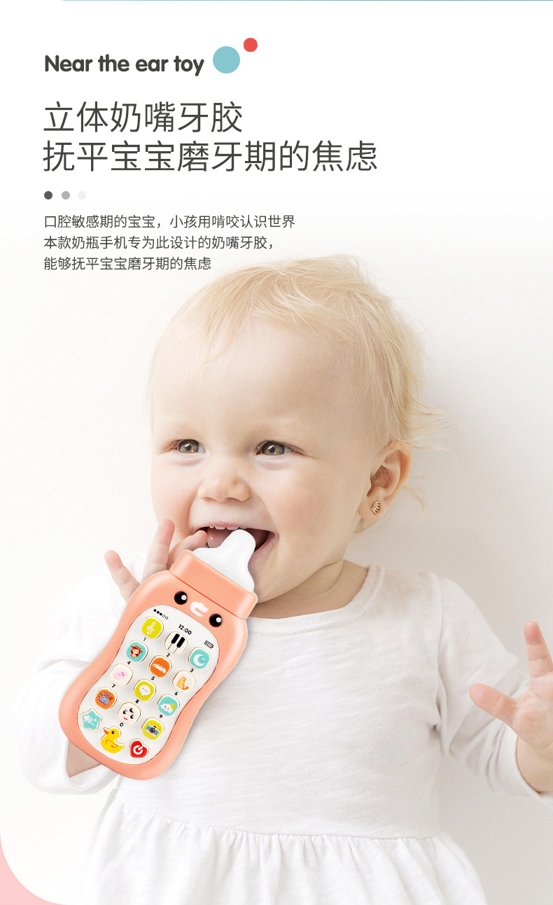 Children's Simulation Music Mobile Phone Baby Bottle Soft Glue Biteable Baby 0-1 Years Old Early Education Puzzle Boys and Girls Toys