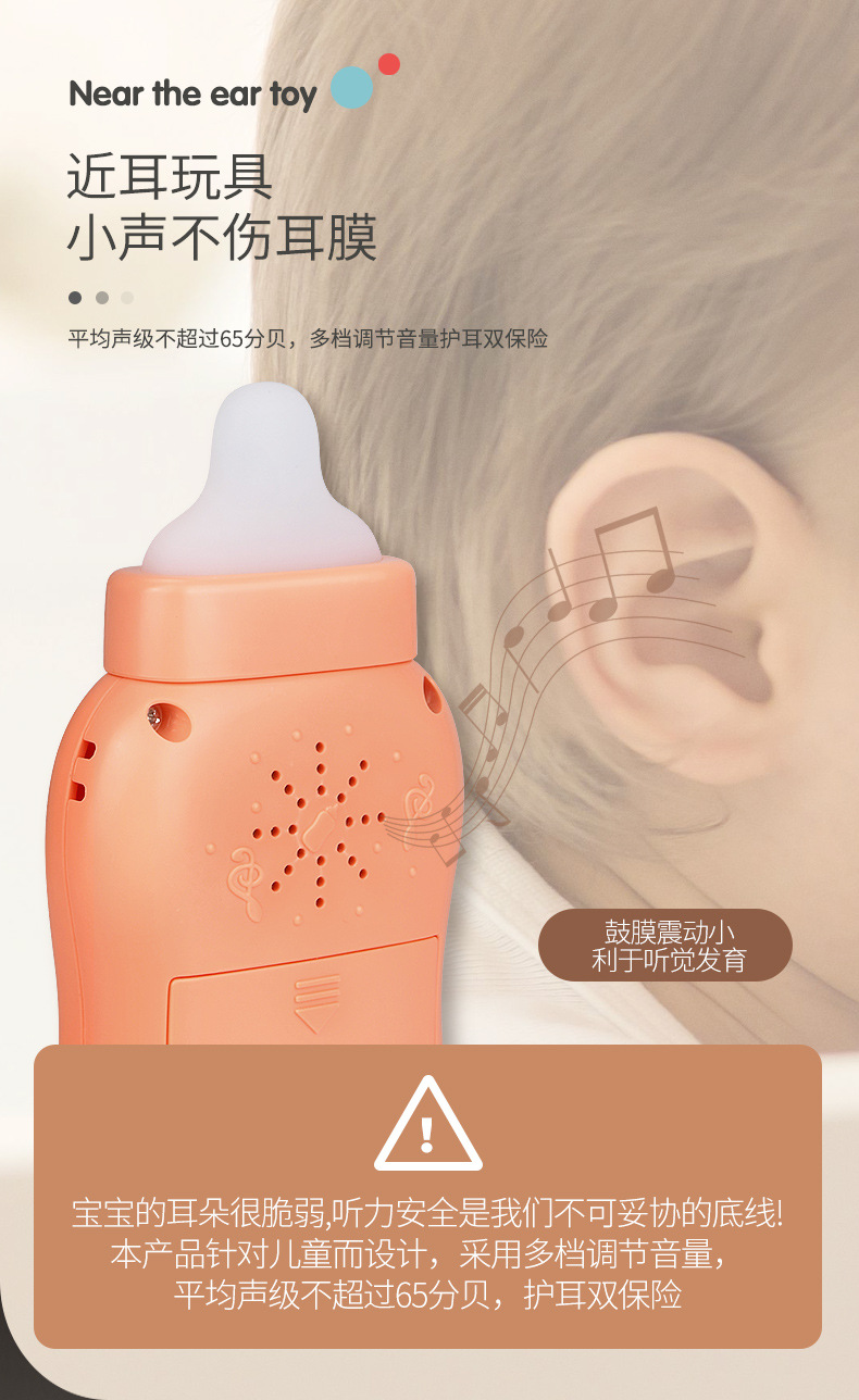 Children's Simulation Music Mobile Phone Baby Bottle Soft Glue Biteable Baby 0-1 Years Old Early Education Puzzle Boys and Girls Toys