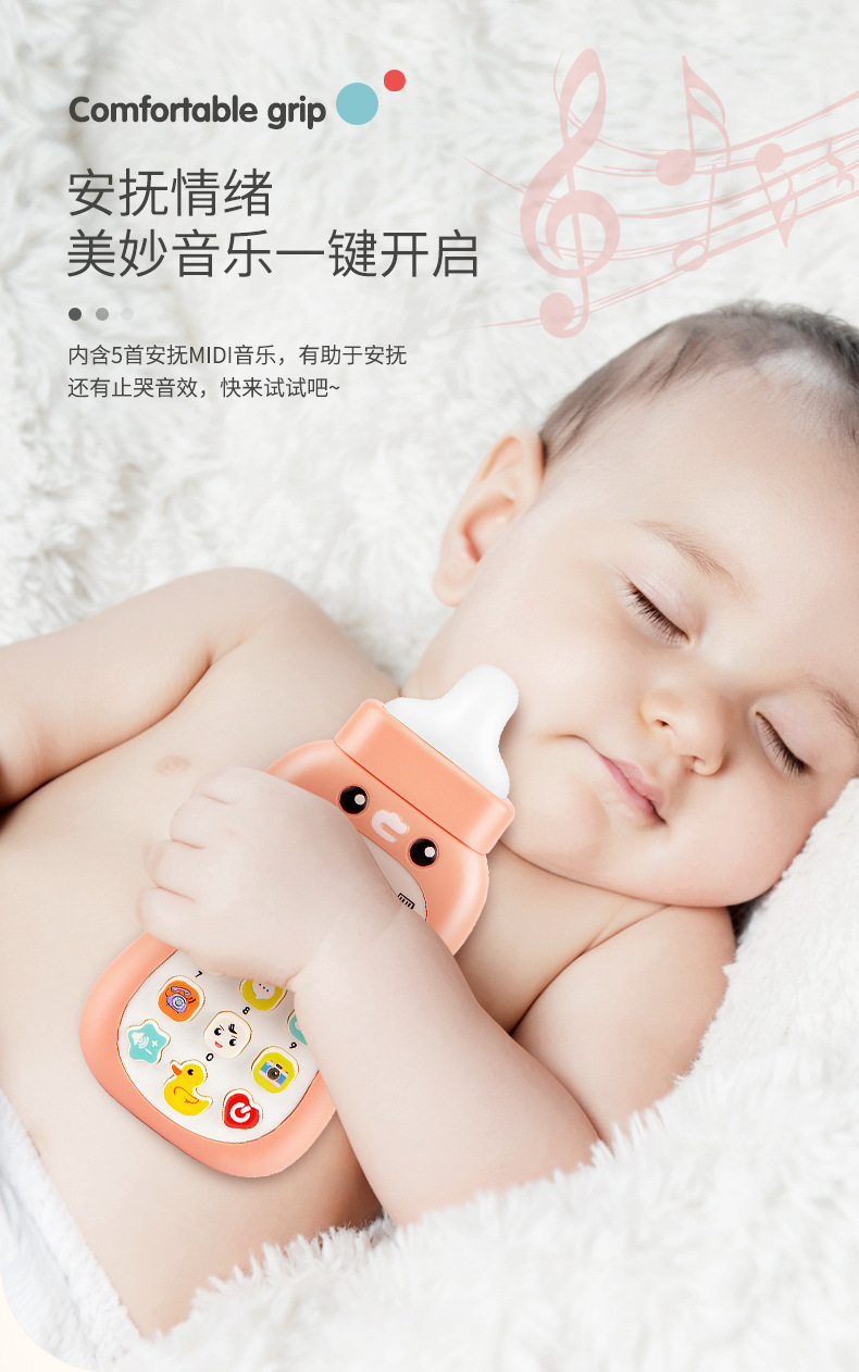Children's Simulation Music Mobile Phone Baby Bottle Soft Glue Biteable Baby 0-1 Years Old Early Education Puzzle Boys and Girls Toys