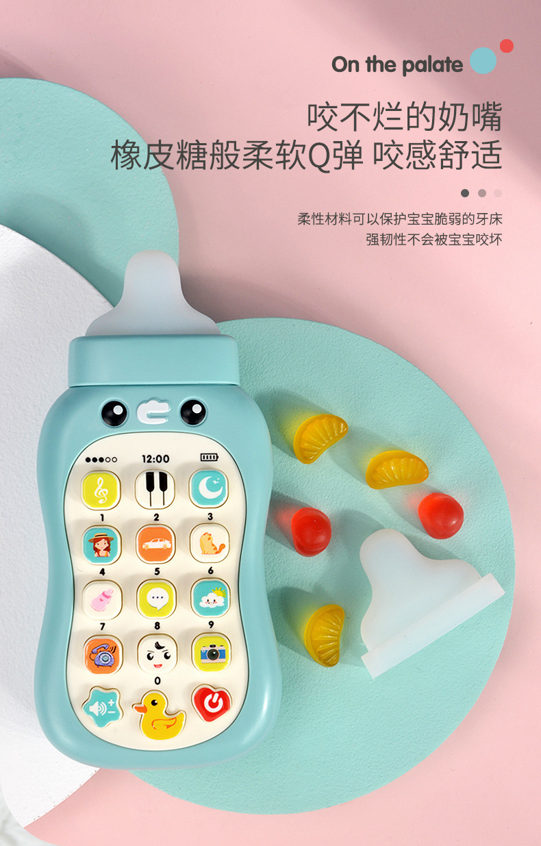 Children's Simulation Music Mobile Phone Baby Bottle Soft Glue Biteable Baby 0-1 Years Old Early Education Puzzle Boys and Girls Toys