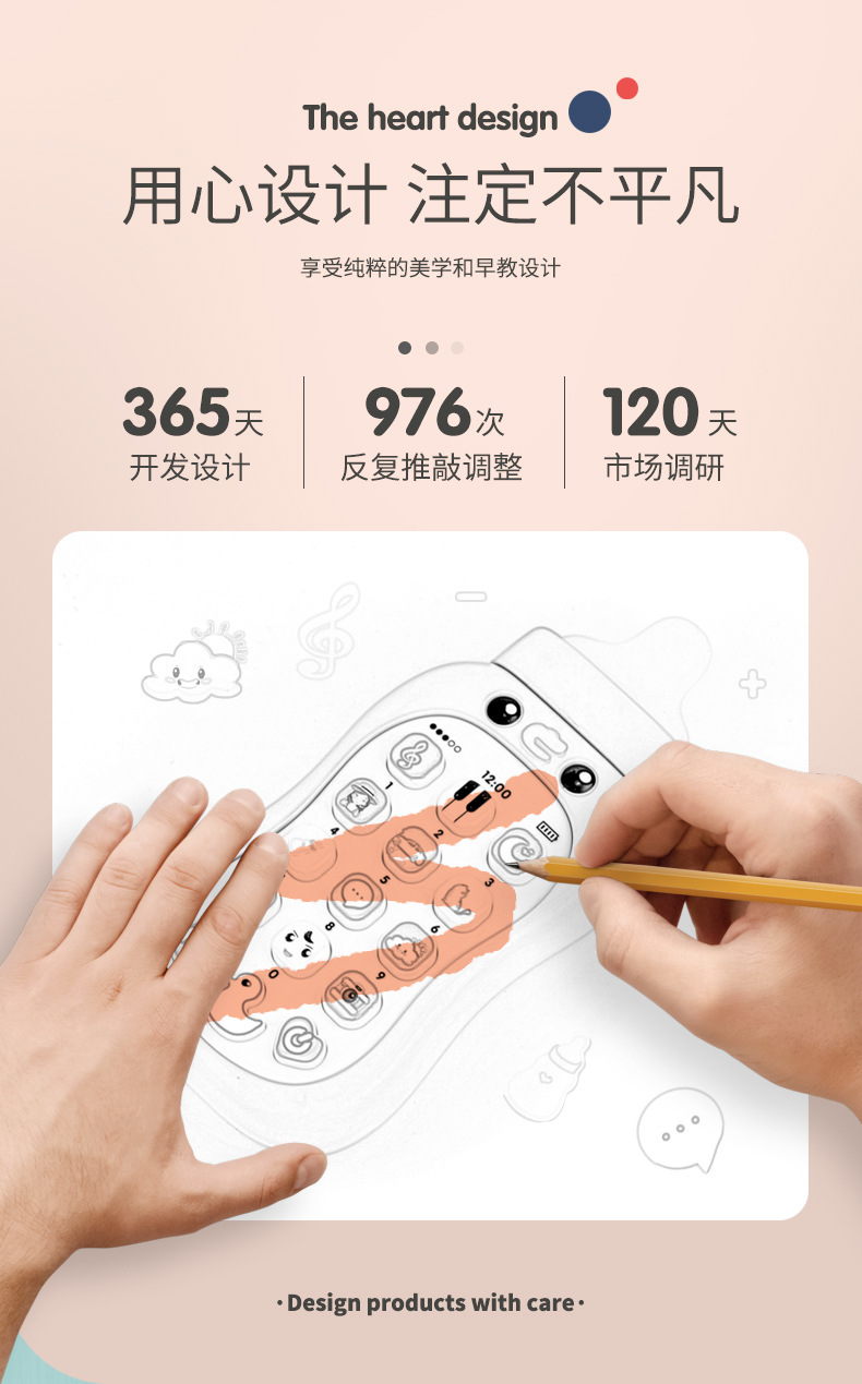 Children's Simulation Music Mobile Phone Baby Bottle Soft Glue Biteable Baby 0-1 Years Old Early Education Puzzle Boys and Girls Toys
