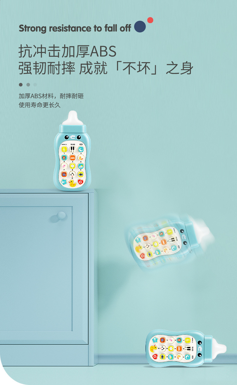 Children's Simulation Music Mobile Phone Baby Bottle Soft Glue Biteable Baby 0-1 Years Old Early Education Puzzle Boys and Girls Toys