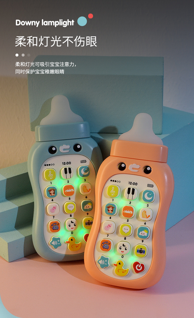 Children's Simulation Music Mobile Phone Baby Bottle Soft Glue Biteable Baby 0-1 Years Old Early Education Puzzle Boys and Girls Toys