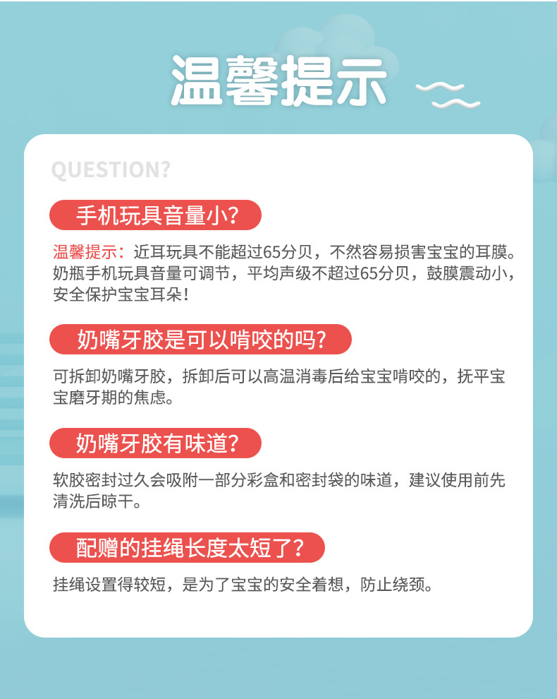 Children's Simulation Music Mobile Phone Baby Bottle Soft Glue Biteable Baby 0-1 Years Old Early Education Puzzle Boys and Girls Toys