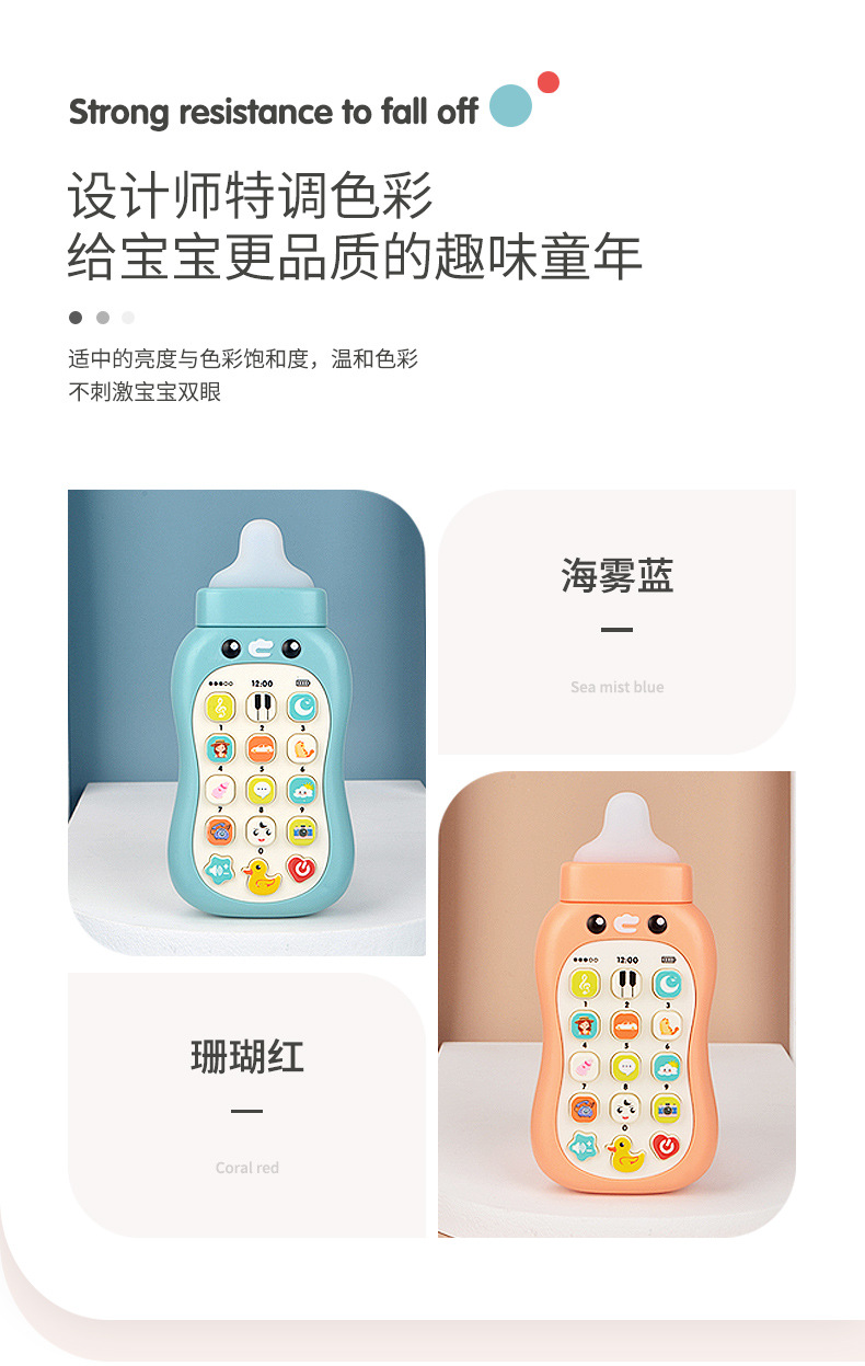 Children's Simulation Music Mobile Phone Baby Bottle Soft Glue Biteable Baby 0-1 Years Old Early Education Puzzle Boys and Girls Toys