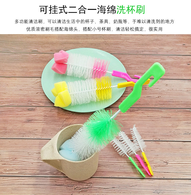 Creative Two-in-One Sponge Long Handle Tea Cup Brush Baby Bottle Brush Pacifier Brush Two-Piece Set Cup Brush Cup Brush Cup Brush Creative Two-in-One Sponge Long Handle Tea Cup Brush Baby Bottle Brush Pacifier Brush Two-Piece Set Cup Brush Cup Brush Cup Brush