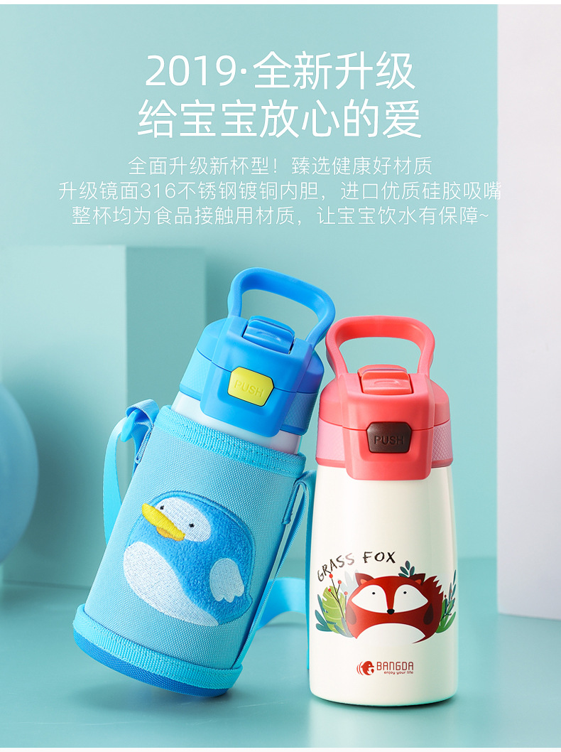 Bangda 316 Children's Thermos Cup with Straw Bottle Nipple Cup 350Ml Primary School Kettle Kindergarten Baby Portable