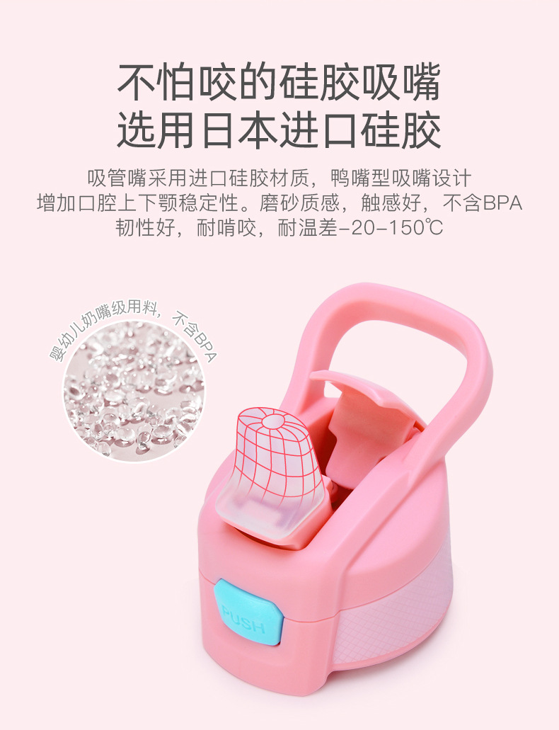 Bangda 316 Children's Thermos Cup with Straw Bottle Nipple Cup 350Ml Primary School Kettle Kindergarten Baby Portable