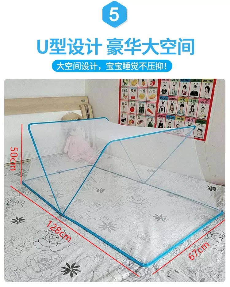 Infant mosquito net baby mosquito net children mosquito net newborn child bb bed mosquito net yurt bottomless and foldable