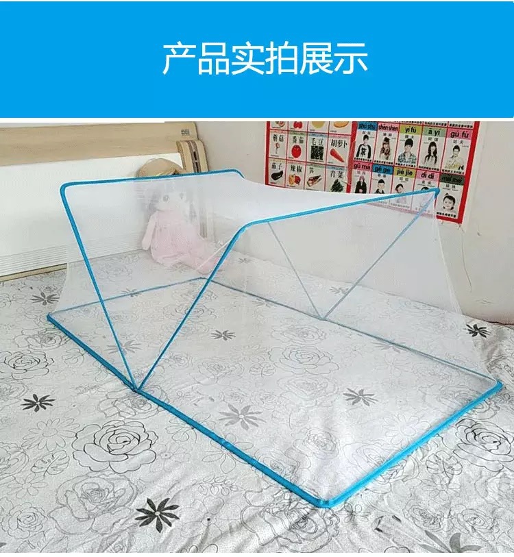 Infant mosquito net baby mosquito net children mosquito net newborn child bb bed mosquito net yurt bottomless and foldable