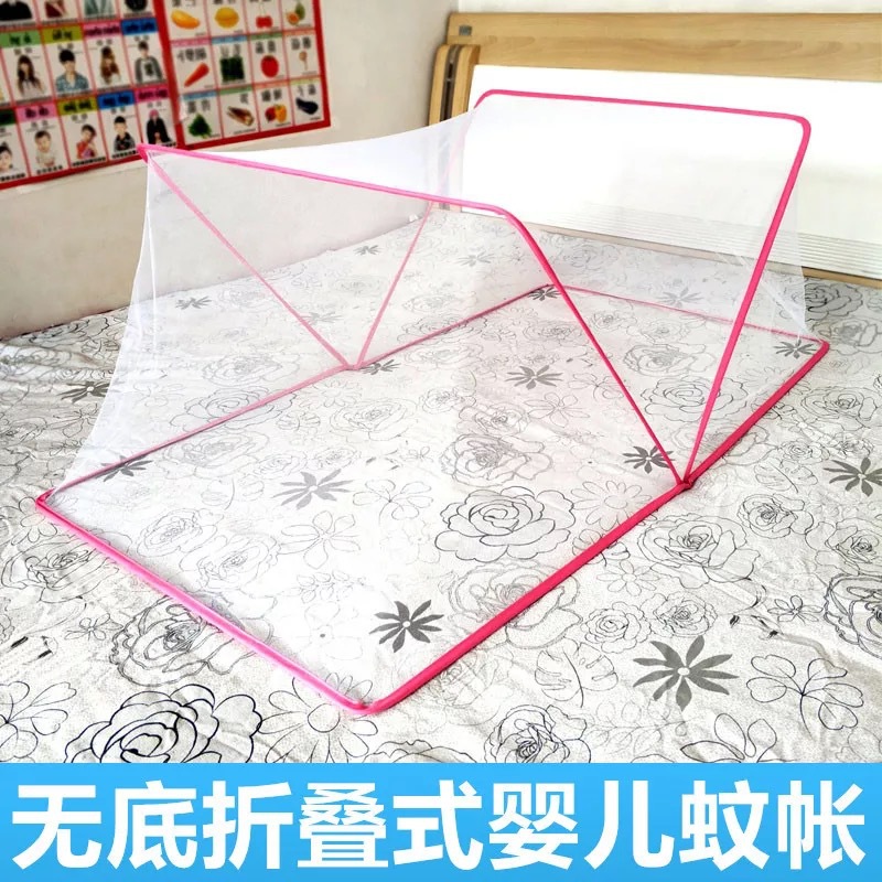 Infant mosquito net baby mosquito net children mosquito net newborn child bb bed mosquito net yurt bottomless and foldable