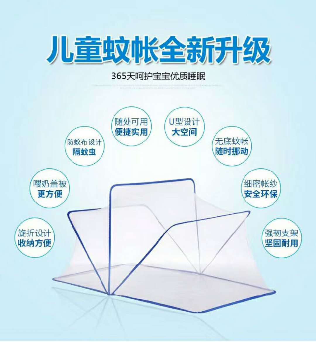 Infant mosquito net baby mosquito net children mosquito net newborn child bb bed mosquito net yurt bottomless and foldable