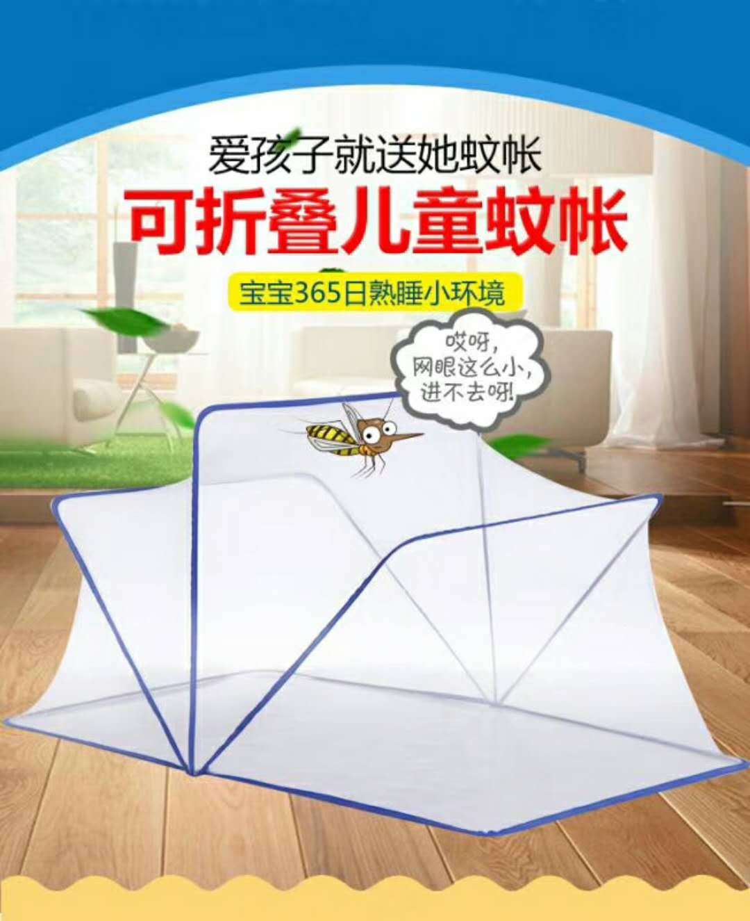 Infant mosquito net baby mosquito net children mosquito net newborn child bb bed mosquito net yurt bottomless and foldable