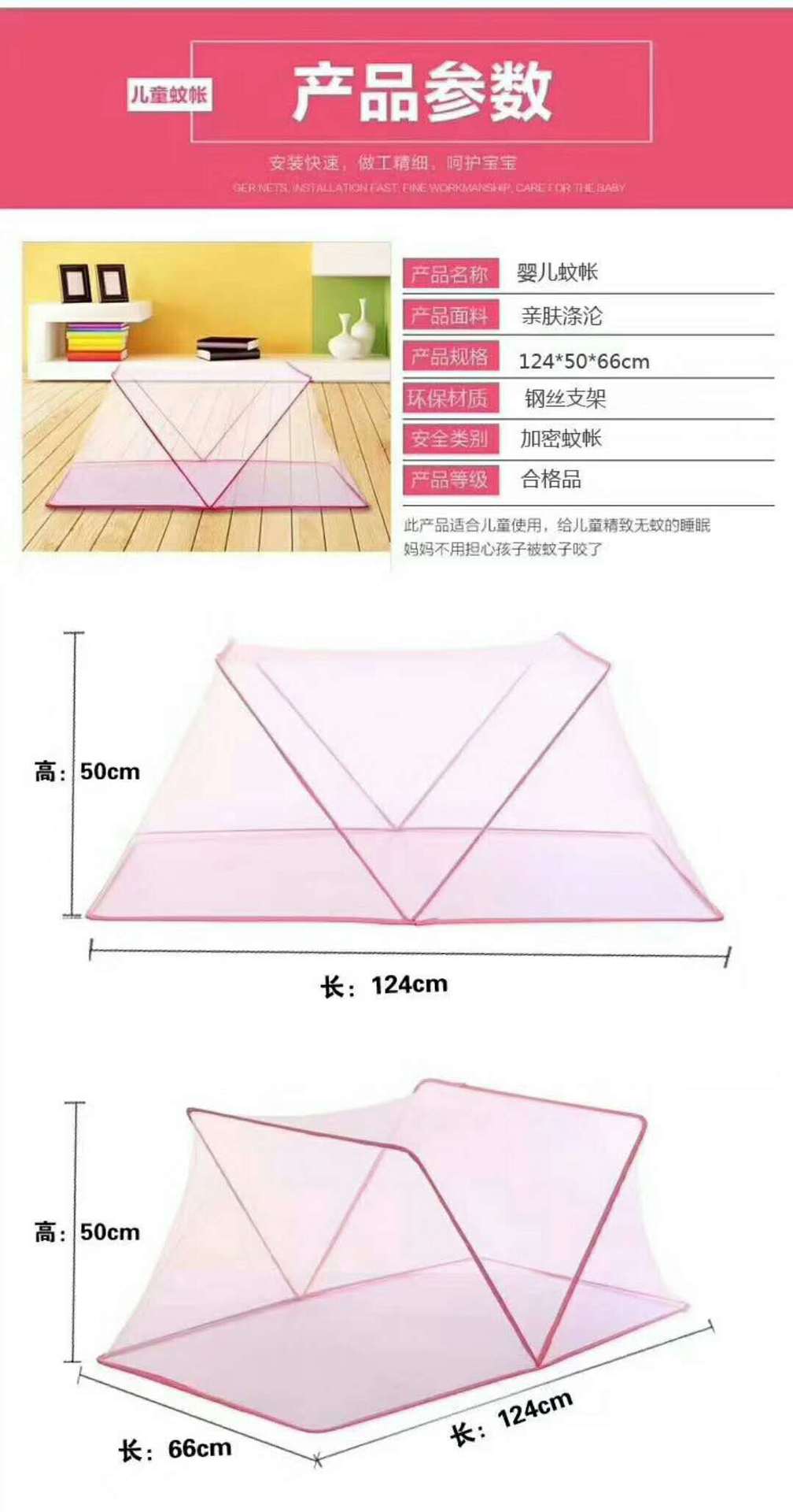 Infant mosquito net baby mosquito net children mosquito net newborn child bb bed mosquito net yurt bottomless and foldable