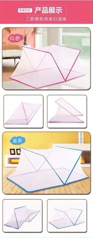 Infant mosquito net baby mosquito net children mosquito net newborn child bb bed mosquito net yurt bottomless and foldable