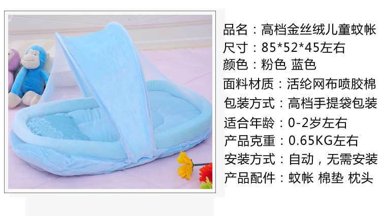 Cross-Border New High-Grade Gold Velvet Babies' Mosquito Net Breathable Baby Mosquito Net Summer Baby Mosquito Net Folding Mosquito Net Cross-Border New High-Grade Gold Velvet Babies' Mosquito Net Breathable Baby Mosquito Net Summer Baby Mosquito Net Folding Mosquito Net