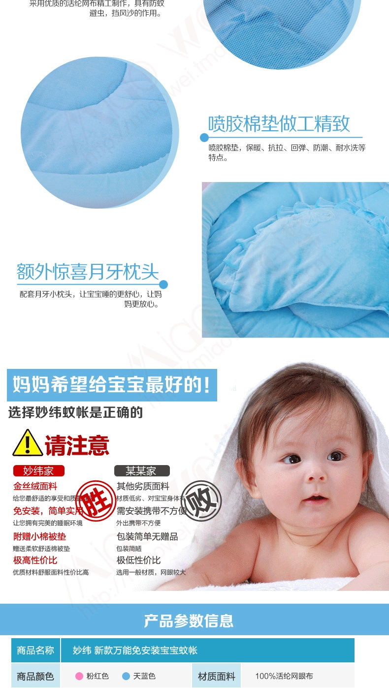 Cross-Border New High-Grade Gold Velvet Babies' Mosquito Net Breathable Baby Mosquito Net Summer Baby Mosquito Net Folding Mosquito Net Cross-Border New High-Grade Gold Velvet Babies' Mosquito Net Breathable Baby Mosquito Net Summer Baby Mosquito Net Folding Mosquito Net