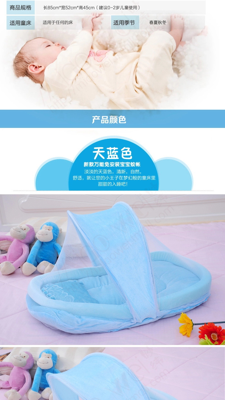 Cross-Border New High-Grade Gold Velvet Babies' Mosquito Net Breathable Baby Mosquito Net Summer Baby Mosquito Net Folding Mosquito Net Cross-Border New High-Grade Gold Velvet Babies' Mosquito Net Breathable Baby Mosquito Net Summer Baby Mosquito Net Folding Mosquito Net