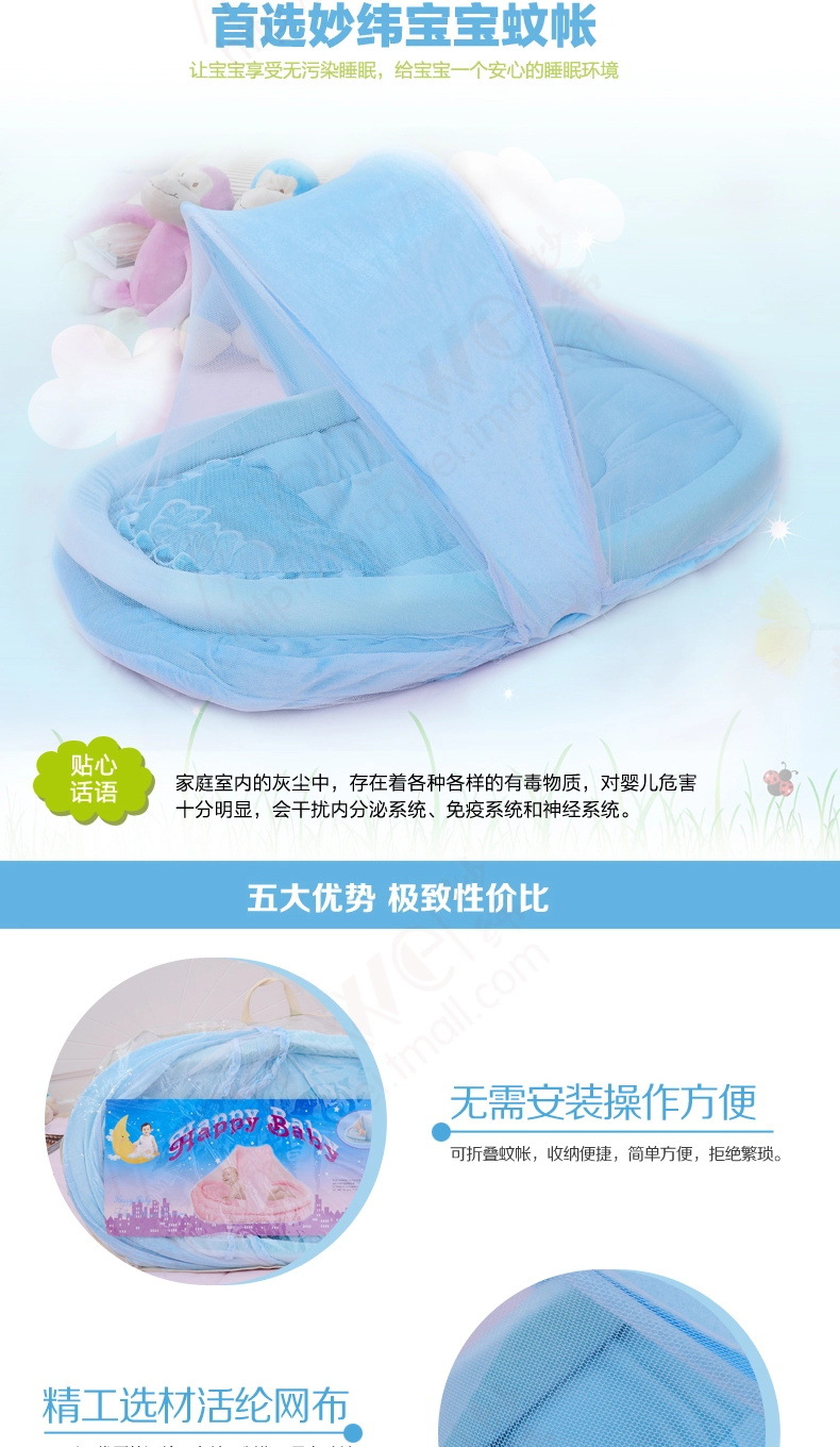 Cross-Border New High-Grade Gold Velvet Babies' Mosquito Net Breathable Baby Mosquito Net Summer Baby Mosquito Net Folding Mosquito Net Cross-Border New High-Grade Gold Velvet Babies' Mosquito Net Breathable Baby Mosquito Net Summer Baby Mosquito Net Folding Mosquito Net