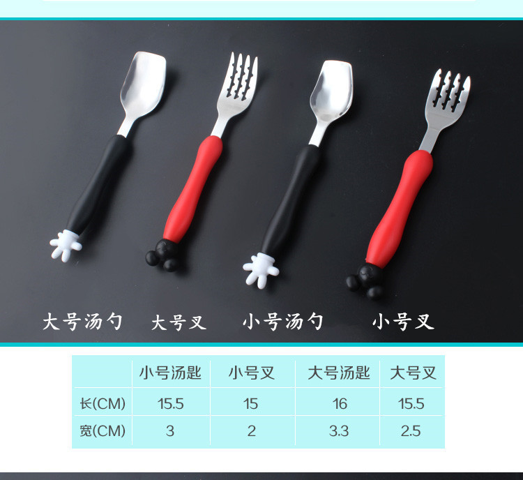 cartoon spoons children's forks spoon Ins lovely handle west cutlery kindergarten rice mouse mother and child store gift cartoon spoons children's forks spoon Ins lovely handle west cutlery kindergarten rice mouse mother and child store gift