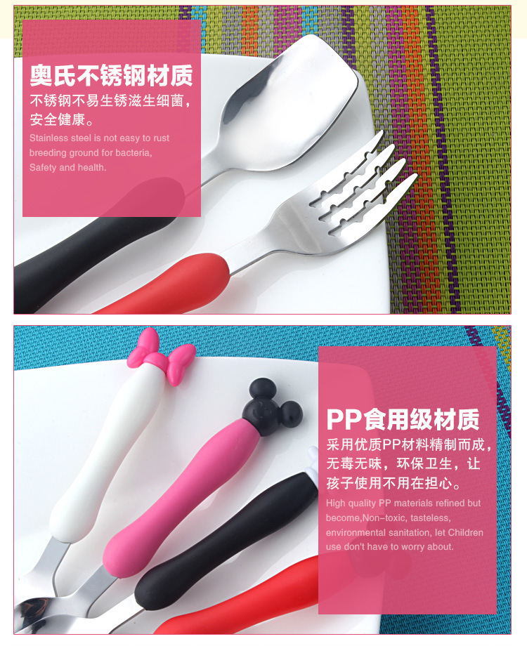 cartoon spoons children's forks spoon Ins lovely handle west cutlery kindergarten rice mouse mother and child store gift cartoon spoons children's forks spoon Ins lovely handle west cutlery kindergarten rice mouse mother and child store gift