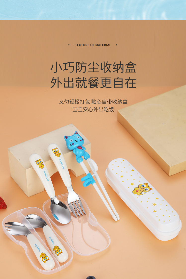 Baby Spoon Eat Learning Training Children 'S Fork Stainless Steel Self-Eating Baby Forks And Spoons Tableware Set Curved