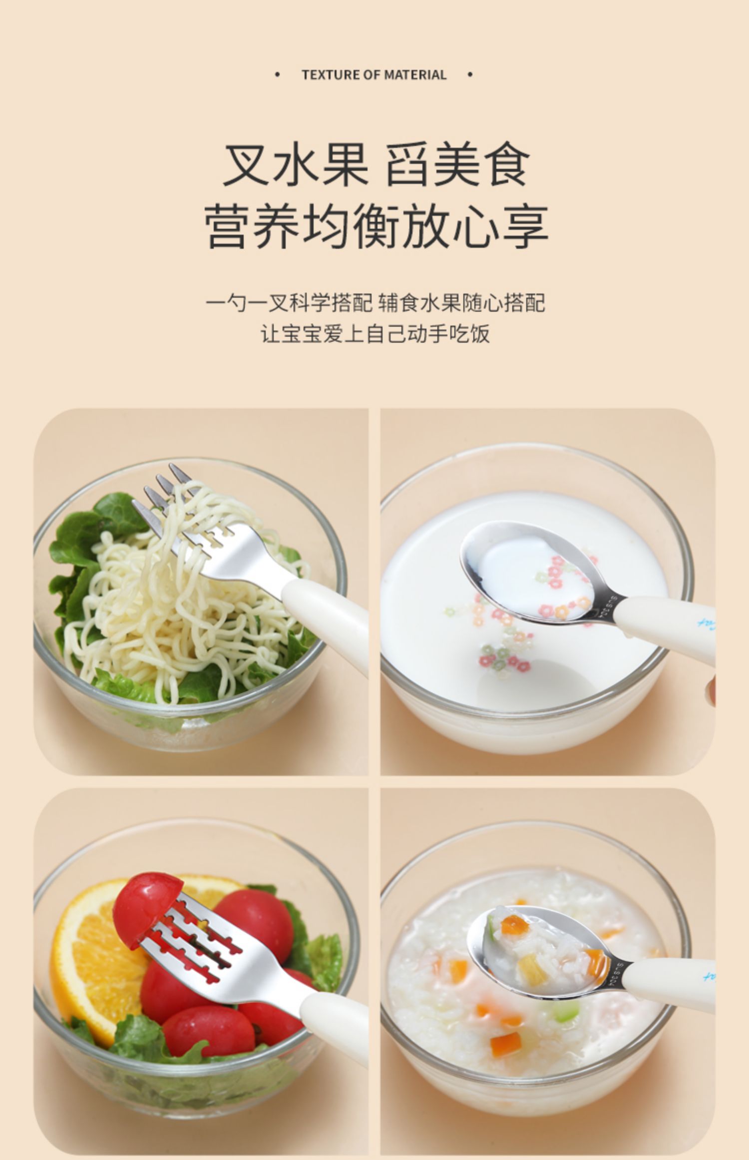 Baby Spoon Eat Learning Training Children 'S Fork Stainless Steel Self-Eating Baby Forks And Spoons Tableware Set Curved