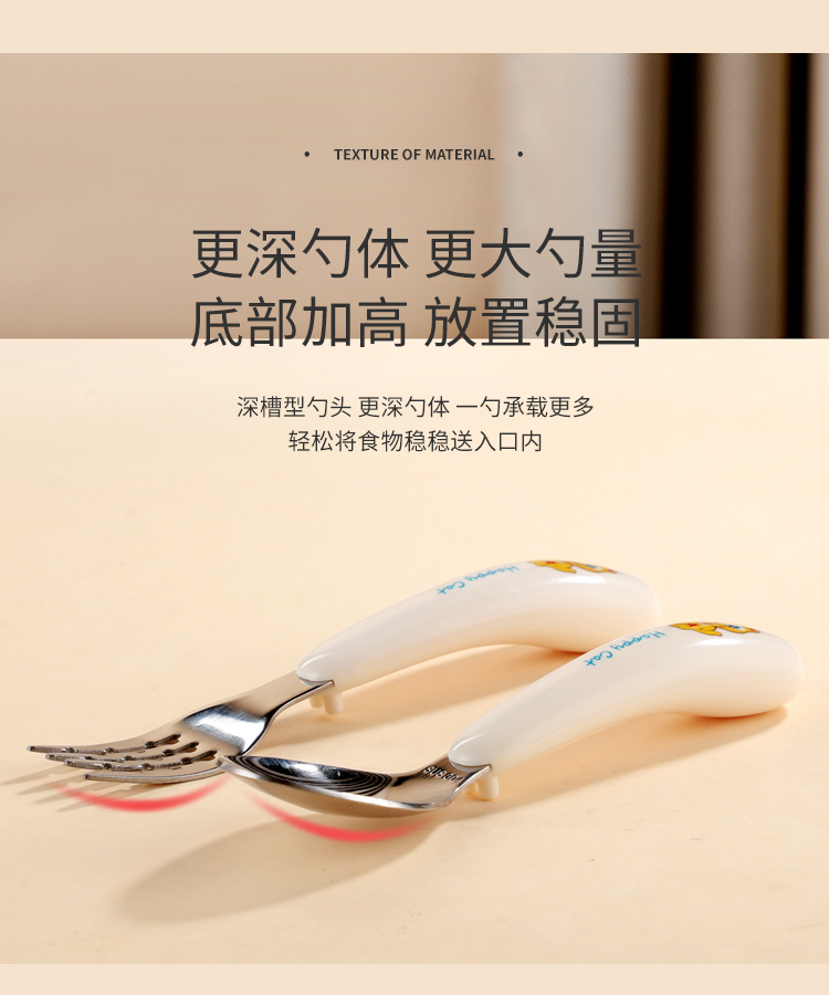 Baby Spoon Eat Learning Training Children 'S Fork Stainless Steel Self-Eating Baby Forks And Spoons Tableware Set Curved