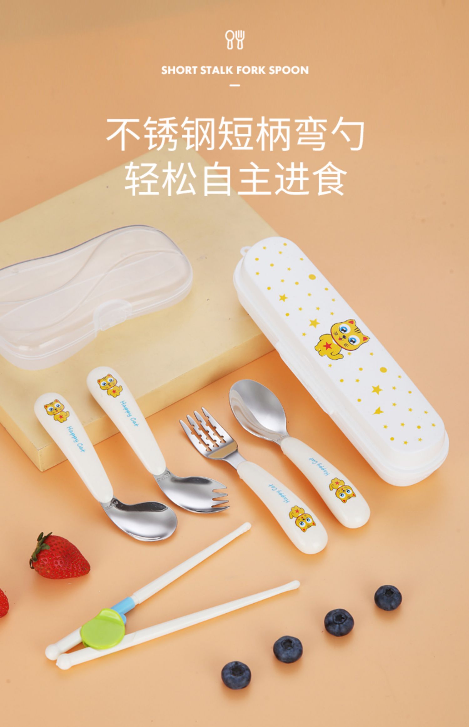 Baby Spoon Eat Learning Training Children 'S Fork Stainless Steel Self-Eating Baby Forks And Spoons Tableware Set Curved