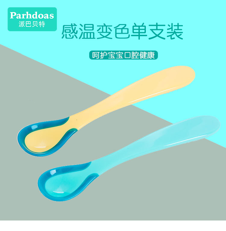 Peabbert Temperature-Sensitive Color-Changing Spoon Baby Feeding Color Changing Spoons Feeding Spoon Eating Tableware 71246