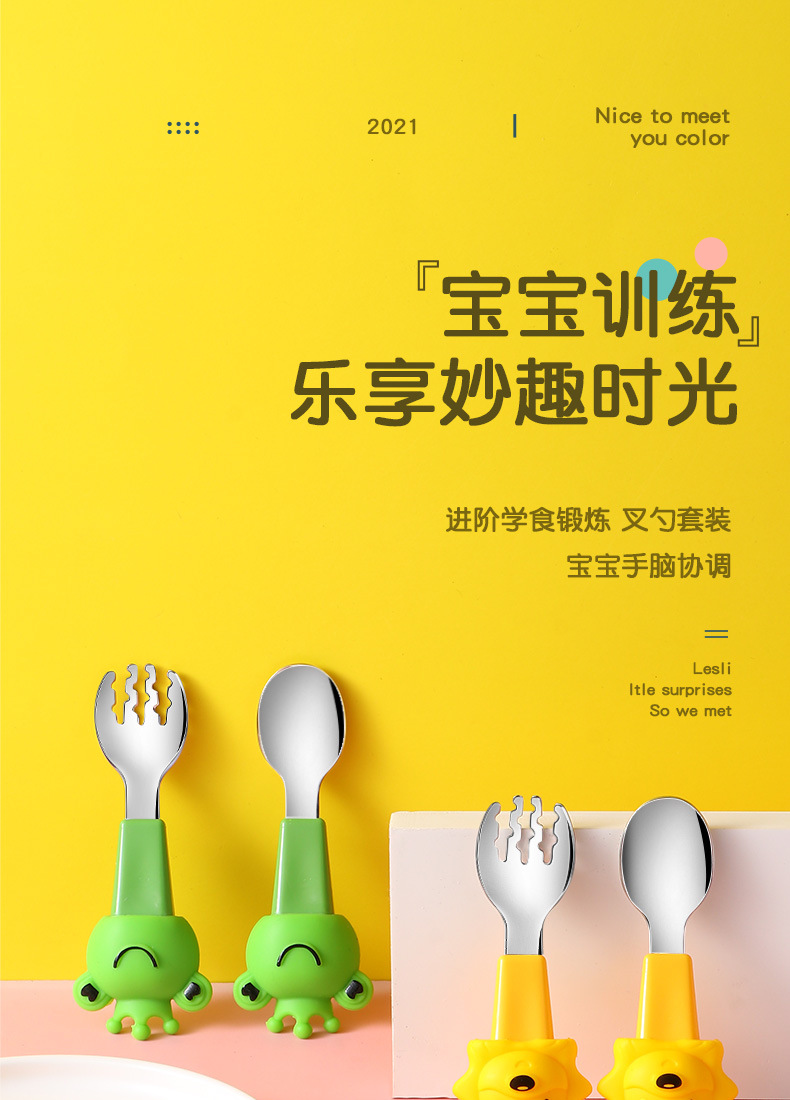 Cartoon Baby Forks and Spoons Set Baby Food Supplement Training Children Tableware Feeding Food Supplement Frog Lion Practice Fork Spoon