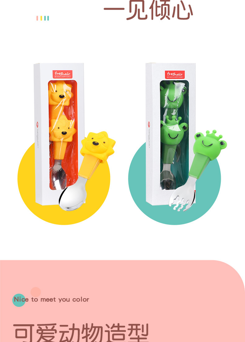 Cartoon Baby Forks and Spoons Set Baby Food Supplement Training Children Tableware Feeding Food Supplement Frog Lion Practice Fork Spoon